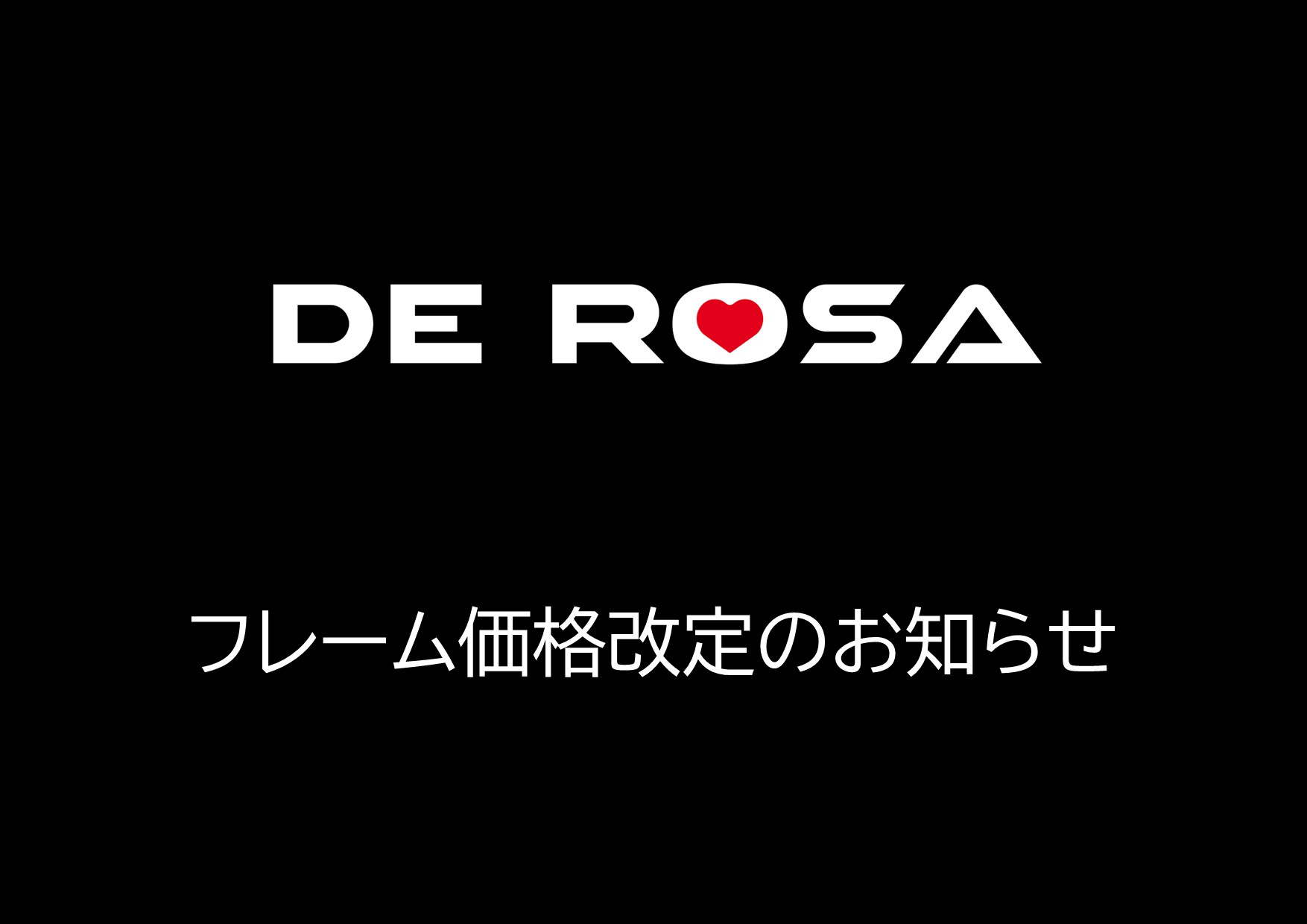 フレーム価格改定のお知らせ | DE ROSA JAPAN